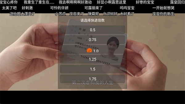 月光影视仓电视版2