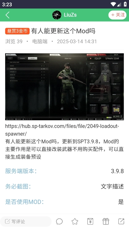 oddba�������Ʒ���̳2