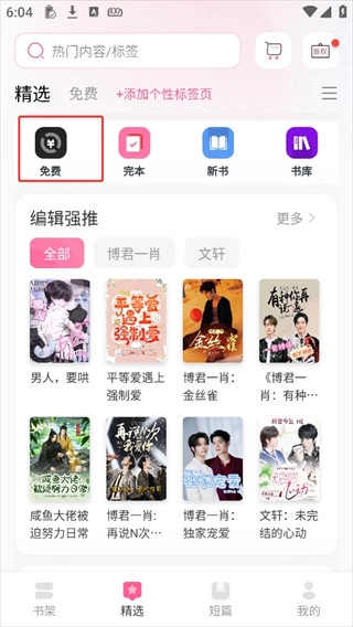 ����ʮ����������ƽ̨(�й�)�ٷ���վ