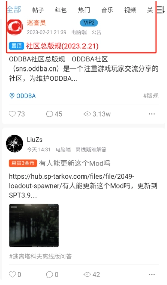 oddba�������Ʒ���̳2026���°�(ODDBA����)