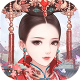 后宫宛如传系列游戏合集