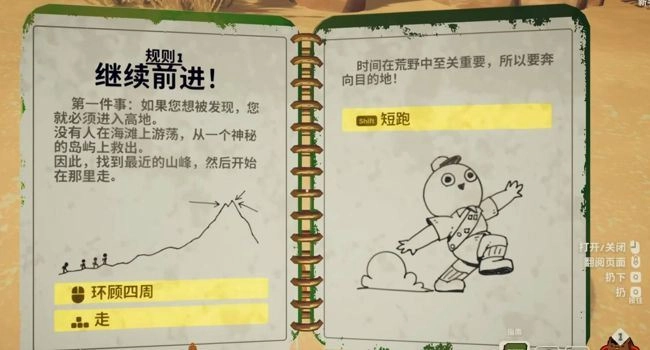 PEAK手游
