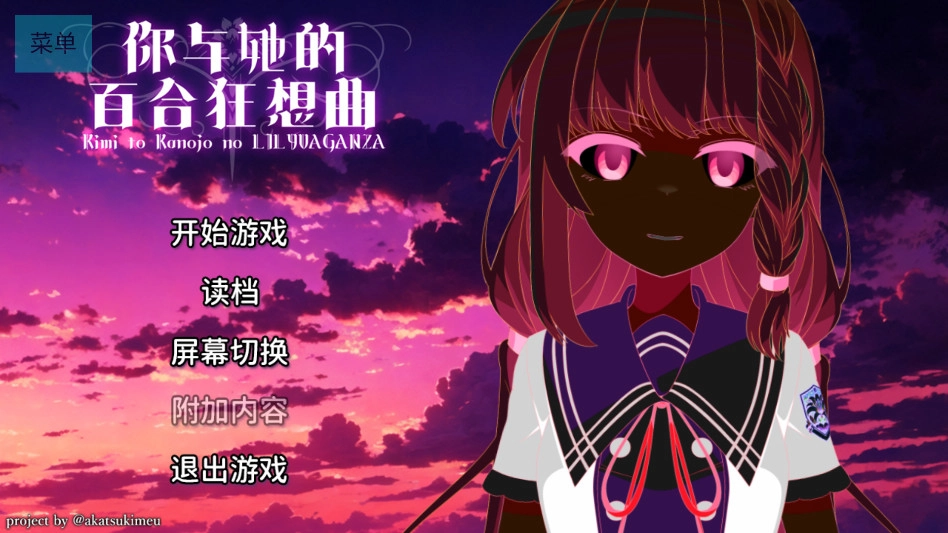 游戏攻略截图5