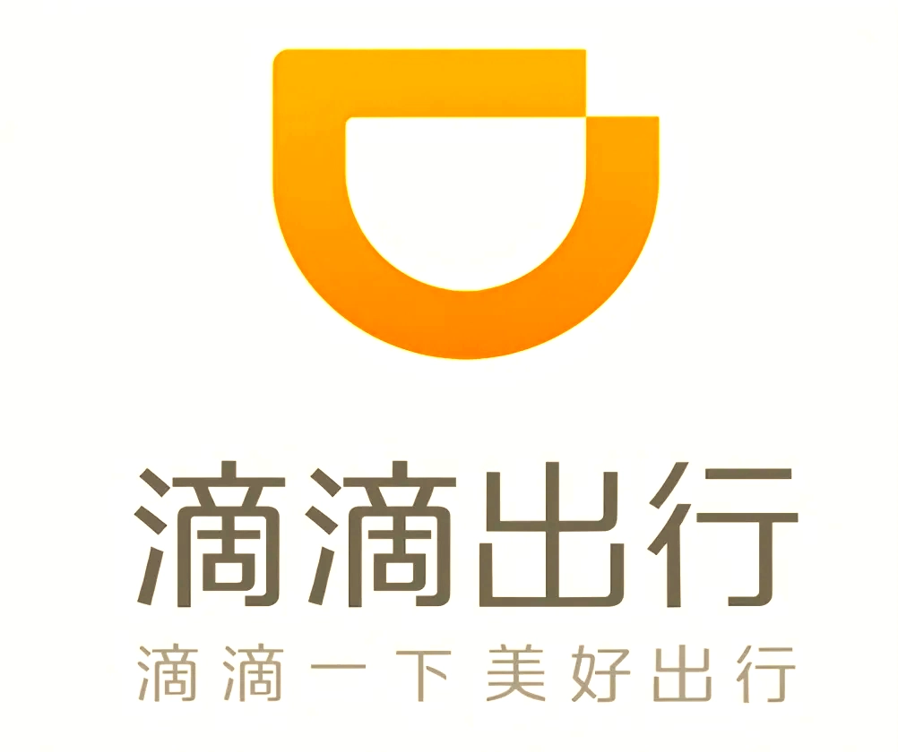 滴滴出行