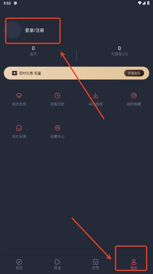 动漫共和国官方正版