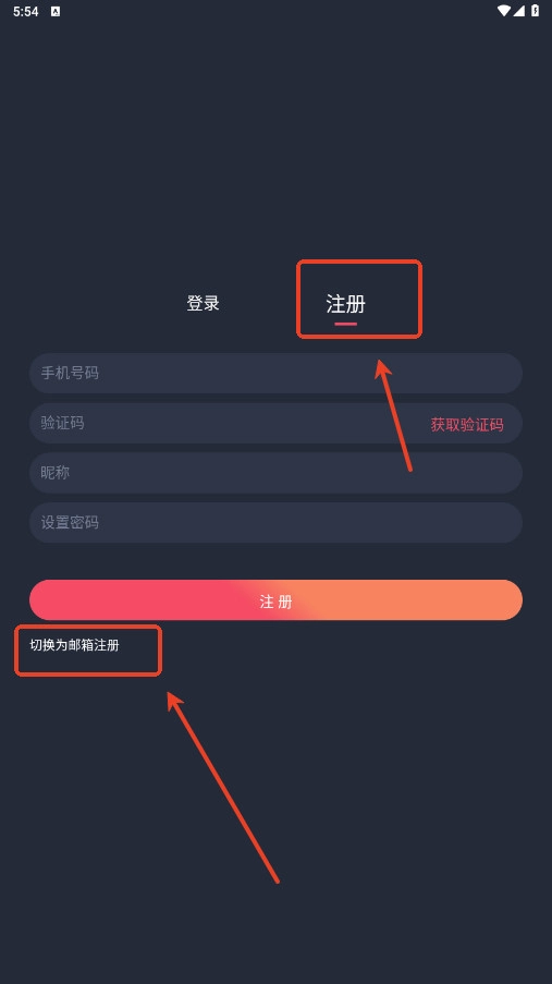 动漫共和国官方正版