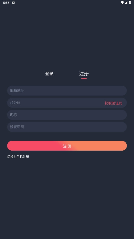 动漫共和国官方正版
