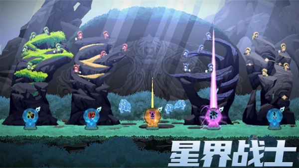 星界战士2026最新版本合集