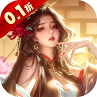 上古修仙0.1折官方正版