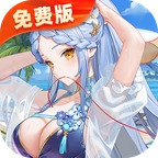 高能手办团1折免费版