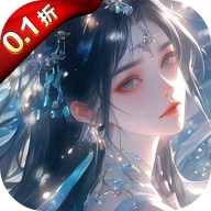凡人飞剑0.1折红包版