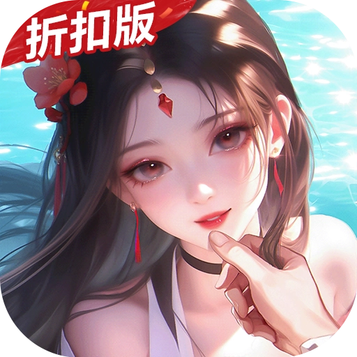 上古王冠官方3.5折扣版