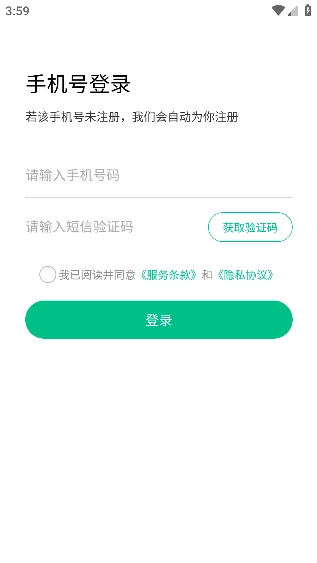 呱唧英语app下载