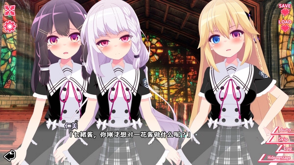 你与她的百合狂想曲手机版3