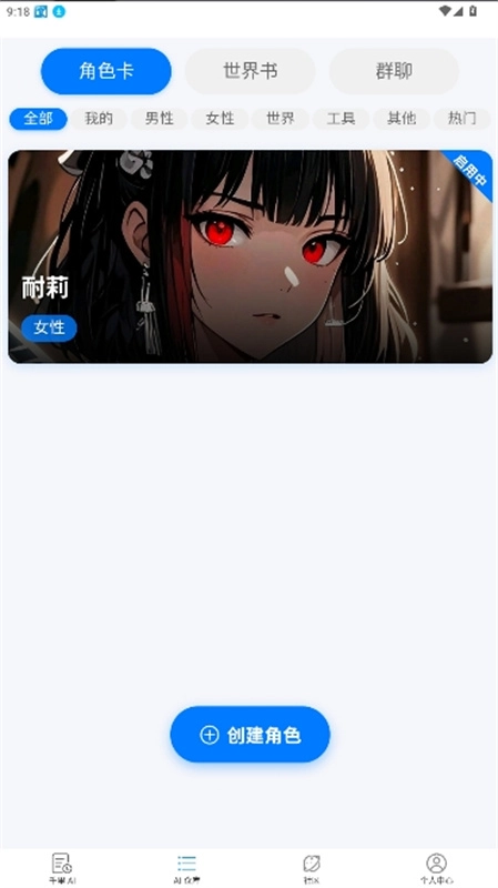 DZMM电子魅魔官方版下载