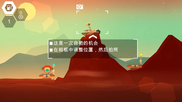 火星火星游戏大全