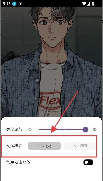 轻漫岛2026(新版本)