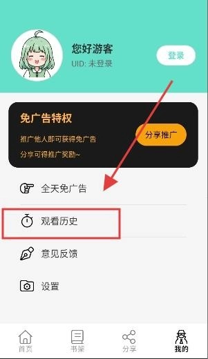轻漫岛2026(新版本)