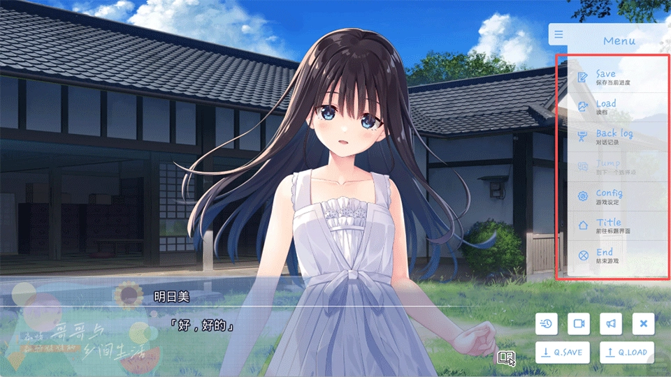 痴情哥哥与病弱妹妹的乡间生活