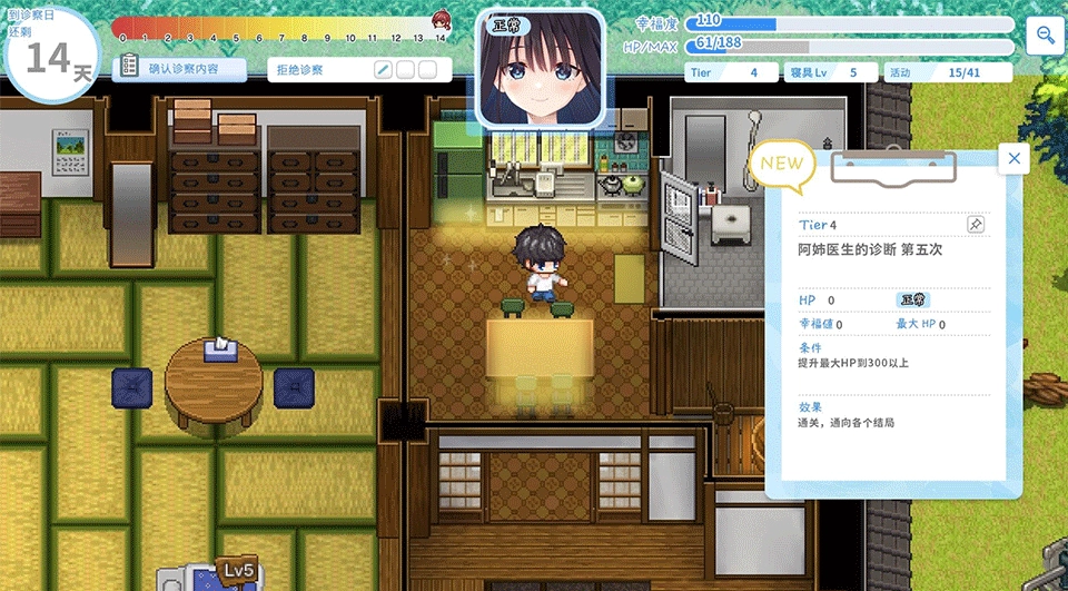 痴情哥哥与病弱妹妹的乡间生活