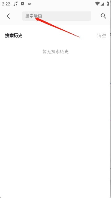 轻漫岛2026(新版本)