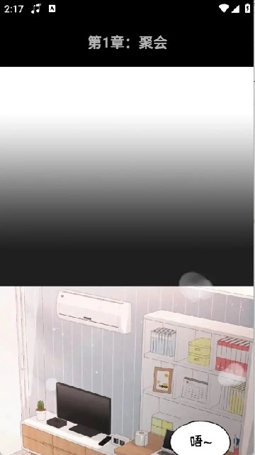 轻漫岛2026(新版本)