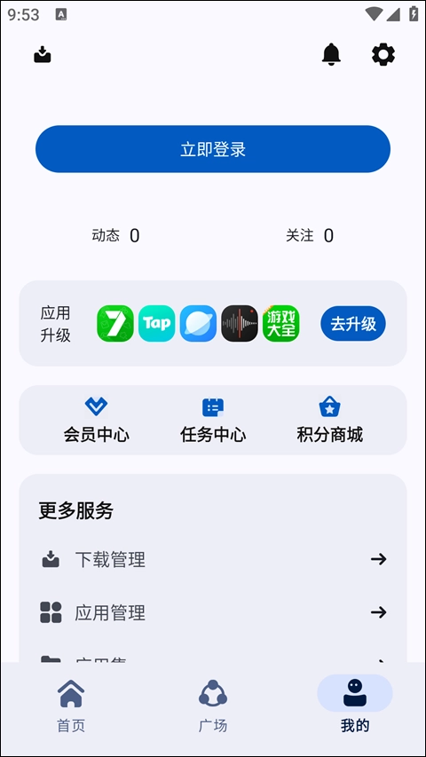 AppShar安卓版下载