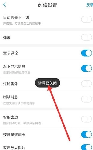 36漫畫免費版