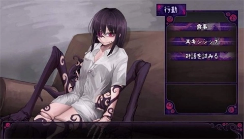 蛊惑的幼虫中文版