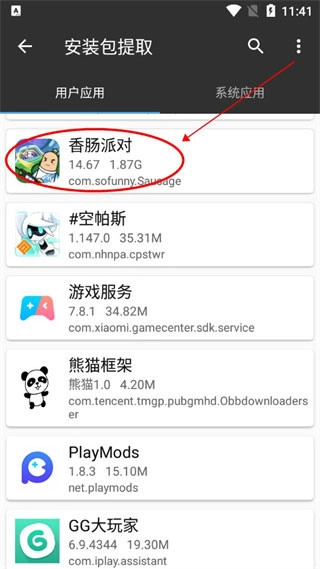 ����ʮ����������ƽ̨(�й�)�ٷ���վ