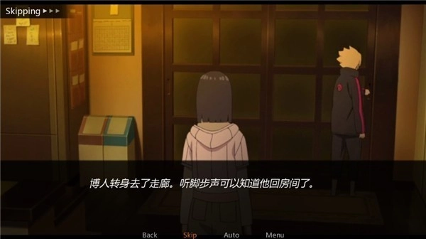 鸣人的假期无白屏版