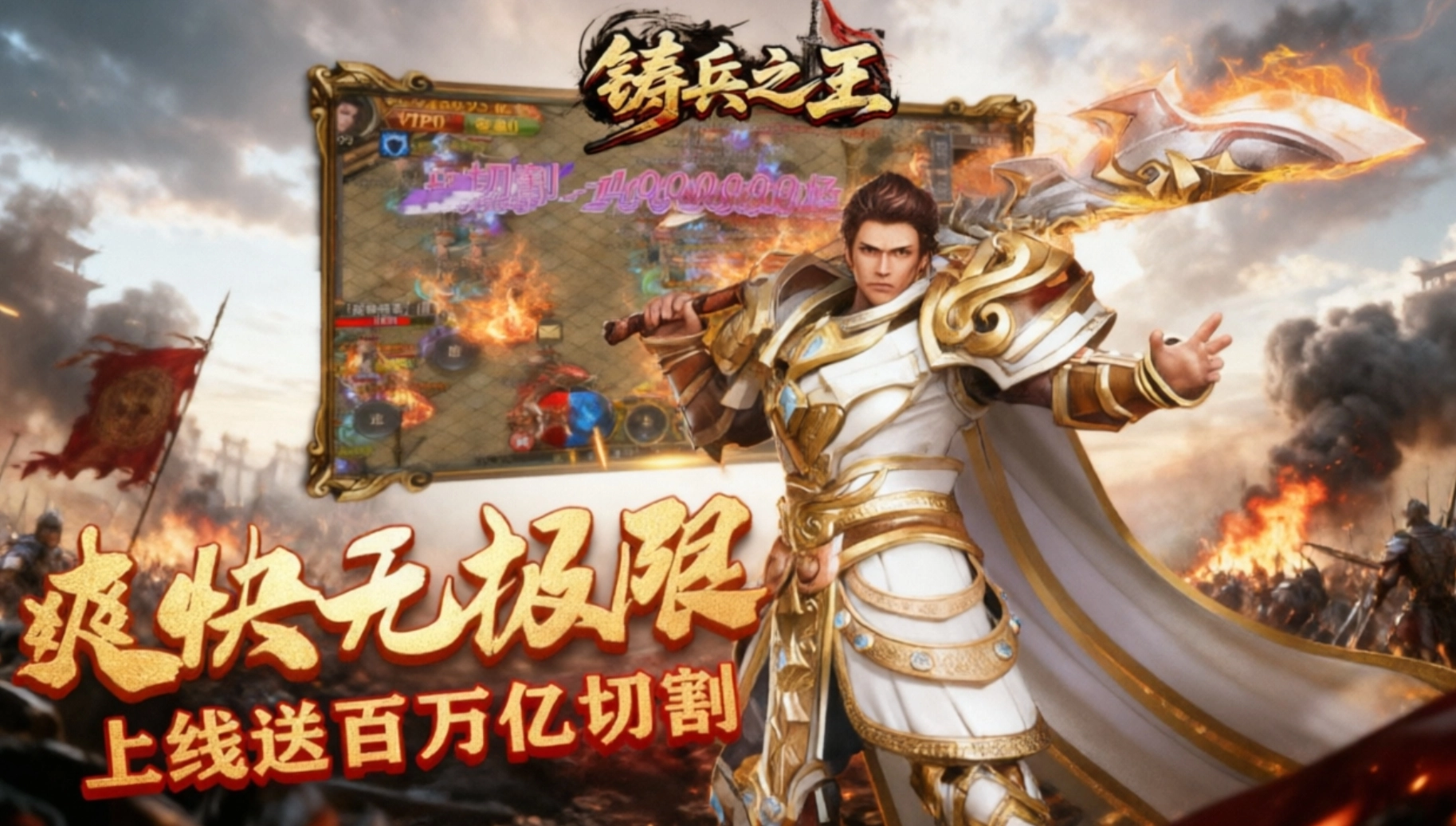 铸兵之王手游官方版下载-铸兵之王手游合集