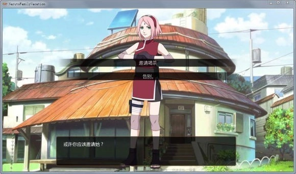 鸣人的假期无白屏版2