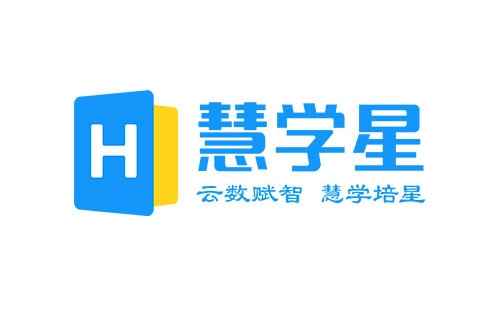慧学星