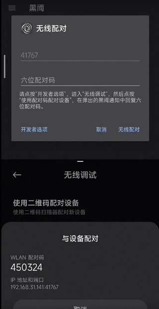 两仪虚拟机app下载