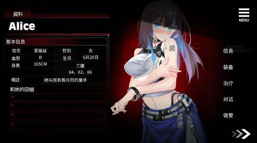 索命倒数汉化版1