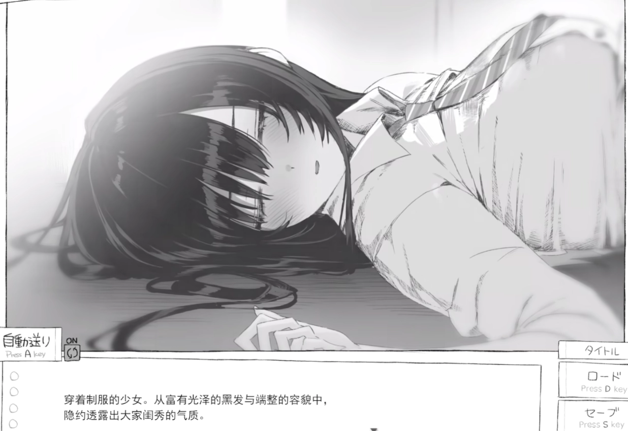 与jk的七日密室生活3
