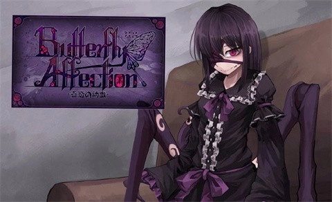 蛊惑的幼虫中文版1