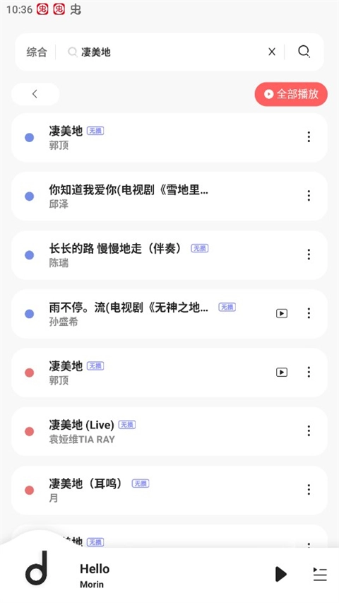 刷机之家