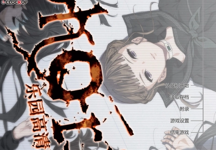 乐园之扉游戏手机版下载