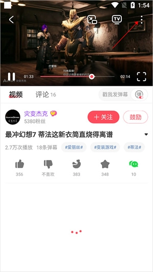 acfun轻量版安卓版下载