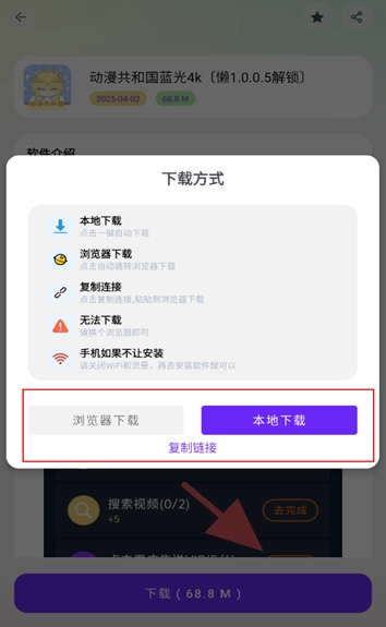 懒洋洋软件库最新版