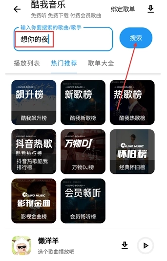 懒洋洋软件库最新版