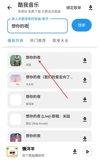懒洋洋软件库最新版