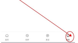 懒洋洋软件库最新版