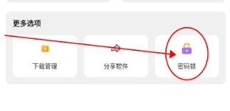 懒洋洋软件库最新版
