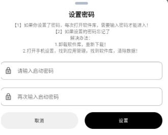 懒洋洋软件库最新版