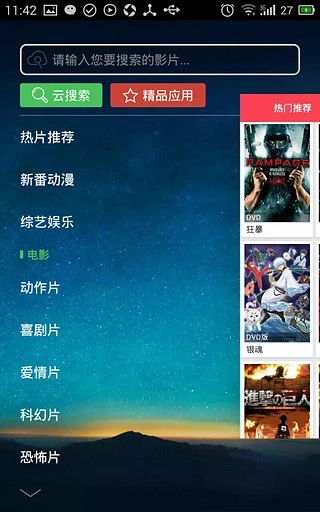 天天影院免费观看电视剧最新版本下载安装