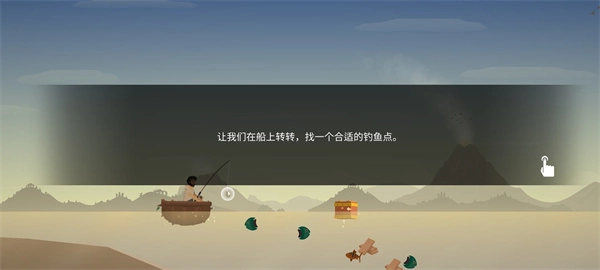 游戏攻略5