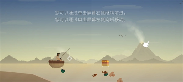 游戏攻略6